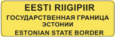 дорожный знак 592c-1 - liiklusmärk 592c-1 - road sign 592c-1