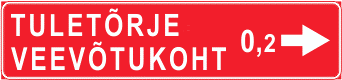 дорожный знак 631-3 - liiklusmärk 631-3 - road sign 631-3