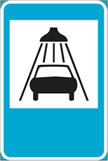 дорожный знак 723a - liiklusmärk 723a - road sign 723a