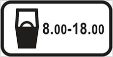 табличка 872b